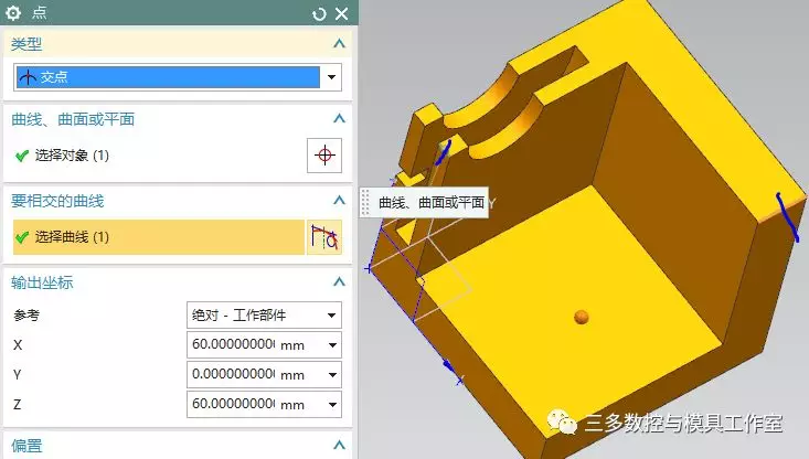 UG NX10实例教程——正方圆周对称体（以对角点连线为中心圆周阵列）的图12